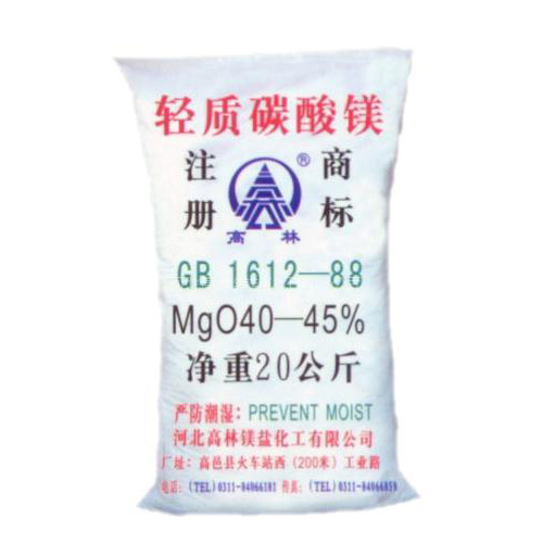 天津篮球用碳酸镁产品概述